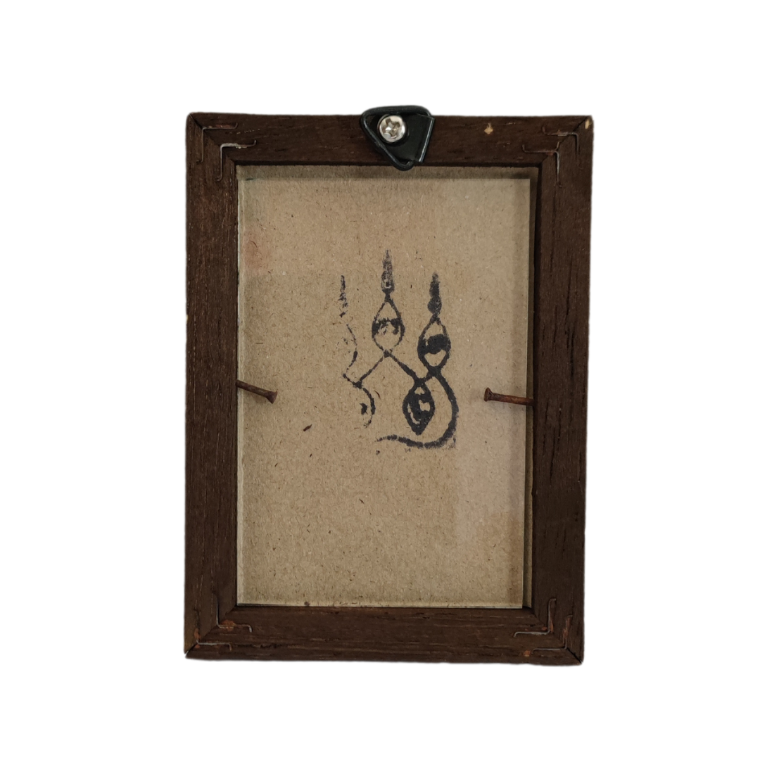 Wooden Framed Monk Photo | LP Phat Tharn Thahan Temple | 3"x4" Thai Buddhist Cultural Collectible