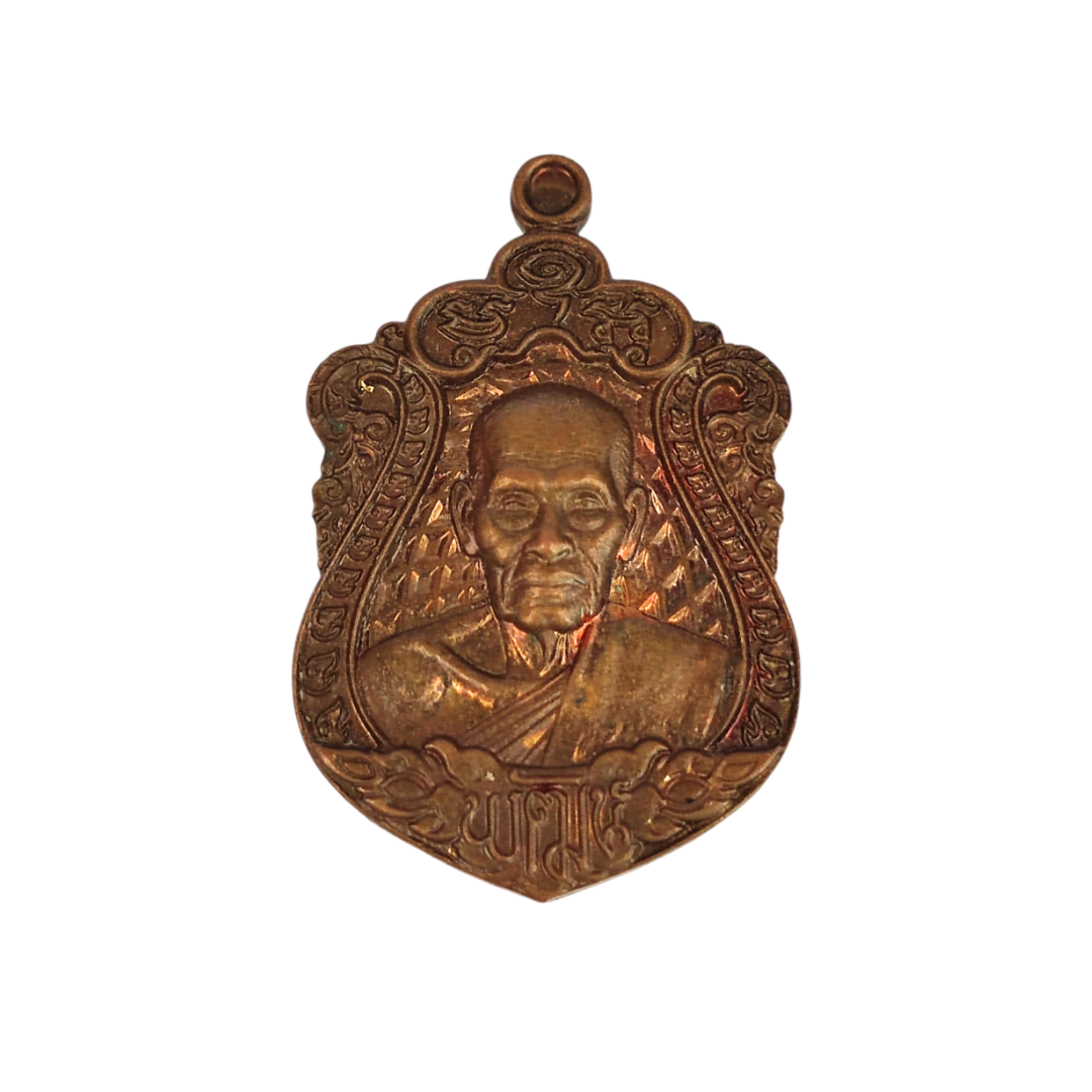 Sema Phayak Sacred Medal – LP Phat Amulet for Energy, Luck & Legacy (Huai Duan 2021)