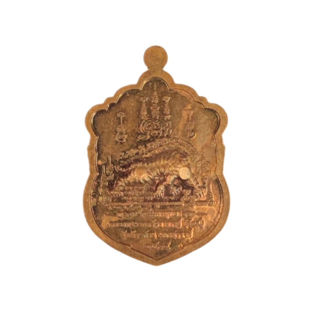 Sema Phayak Sacred Medal – LP Phat Amulet for Energy, Luck & Legacy (Huai Duan 2021)
