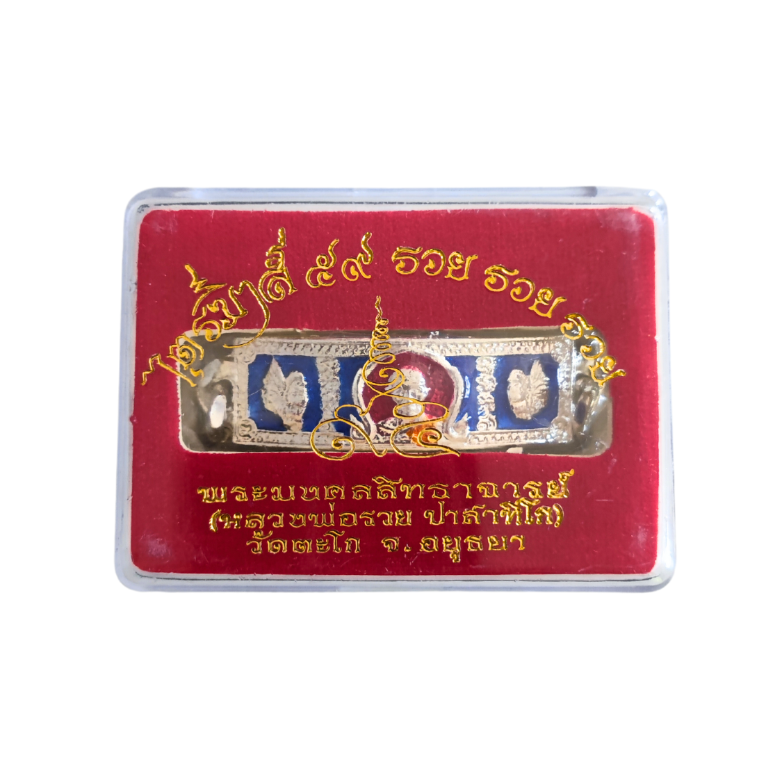 LP Ruay Silver Enamel Bracelet – 7-Inch Stainless Steel Amulet from Wat Tako for Wealth & Prestige