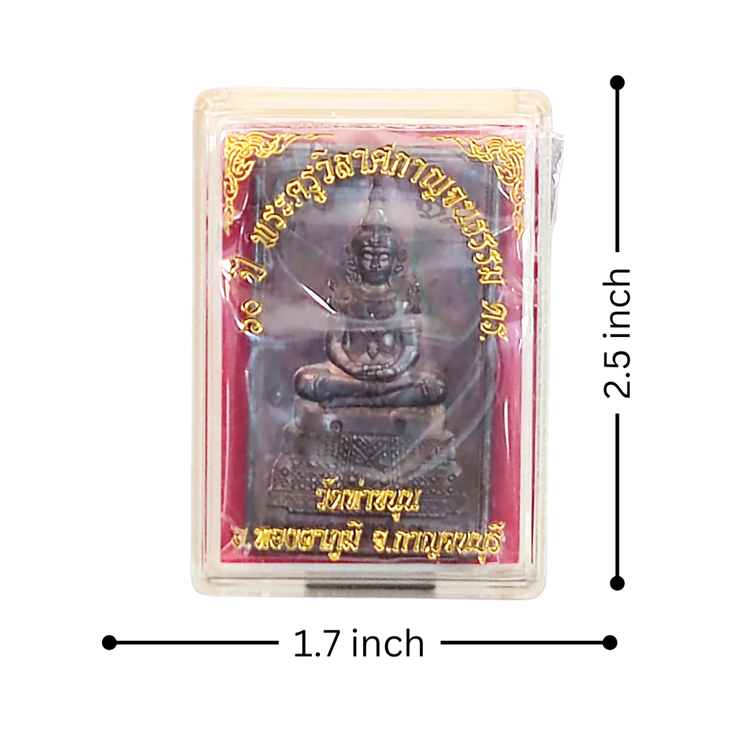 Thai Buddhist Amulet | Somdej Ong Pathom Keaw Collectible | Brass Cultural Artifact | 1.7 x 2.5 inches