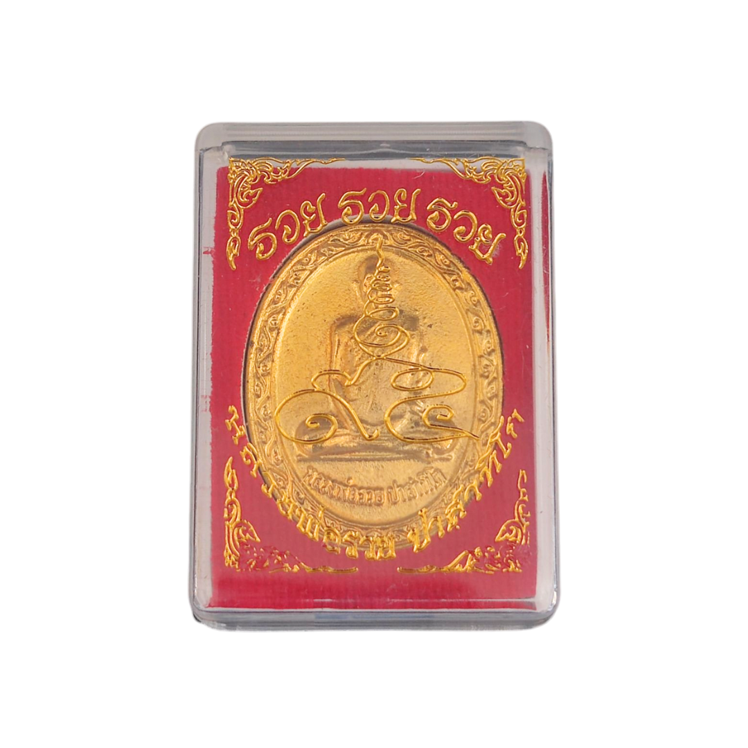 Thai Amulet | LP Ruay Commemorative Coin | Ruay Ruay Ruay Model 2009 | Wat Tako Cultural Collectible