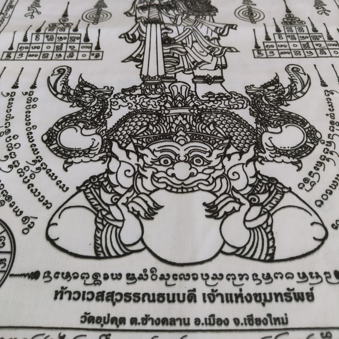 Thao Wessuwan Yantra Cloth – Thai Protective Banner from Wat Upakut
