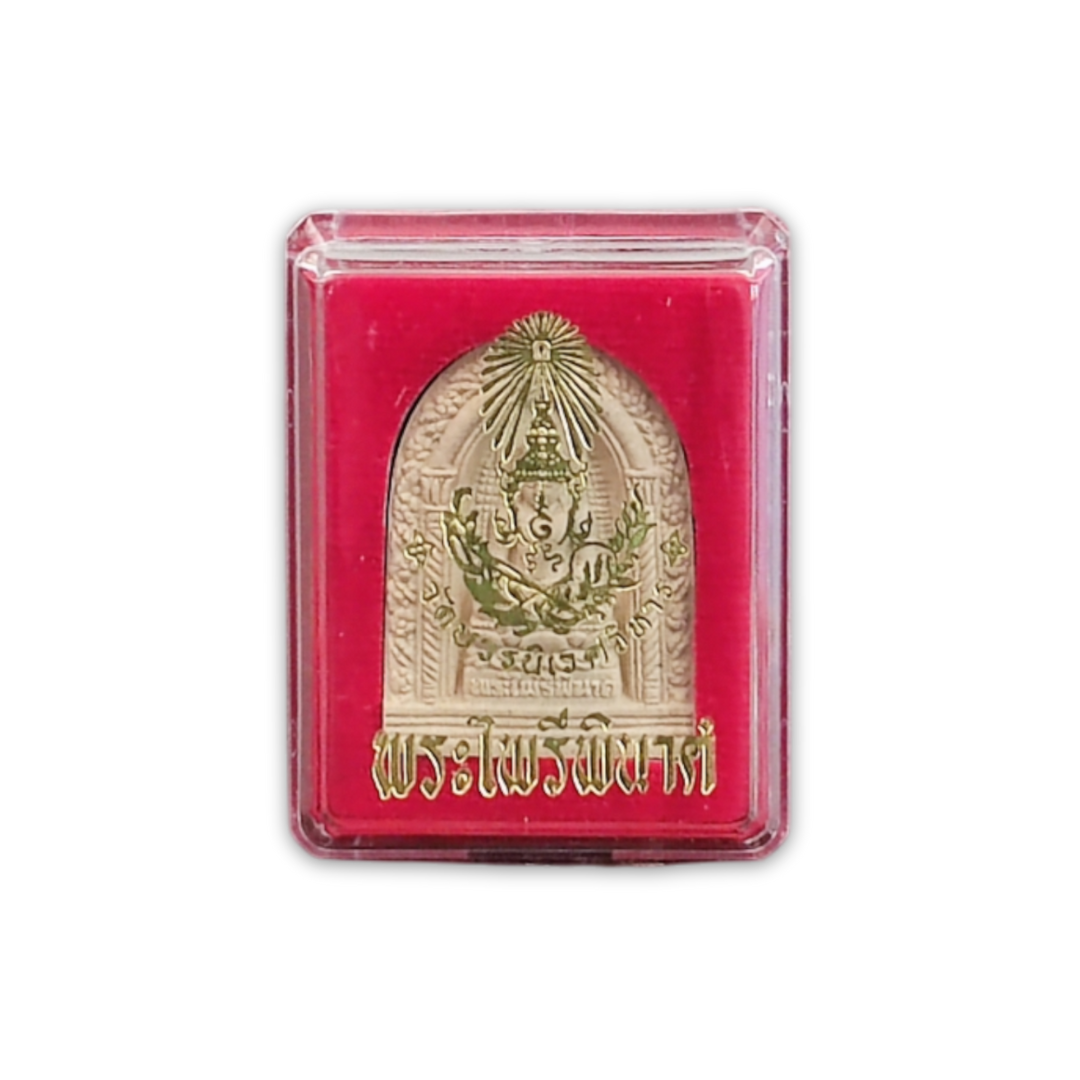 Rare Phra Phairi Phinat Amulet Wat Bowonniwet Arch Design (2013) with Original Box
