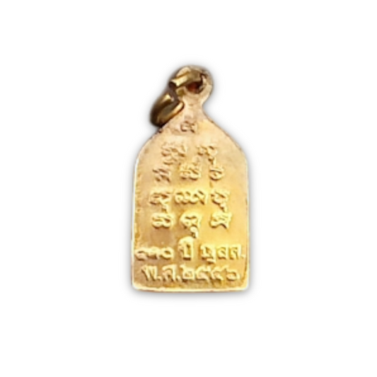Phra Phairi Phinat 100th Anniversary Amulet – Wat Bowonniwet, 1999 Royal Forces Edition