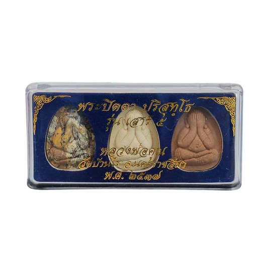 Phra Pidta LP Koon Amulet Set (3 Pieces) – Sao 5 Model B.E. 2537 for Wealth & Luck (1994)