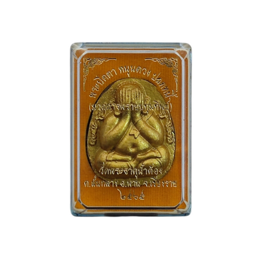 Phra Pidta Gold Front, Yantra Back Amulet by Kruba Khamfan (2022) – Fortune & Protection Talisman