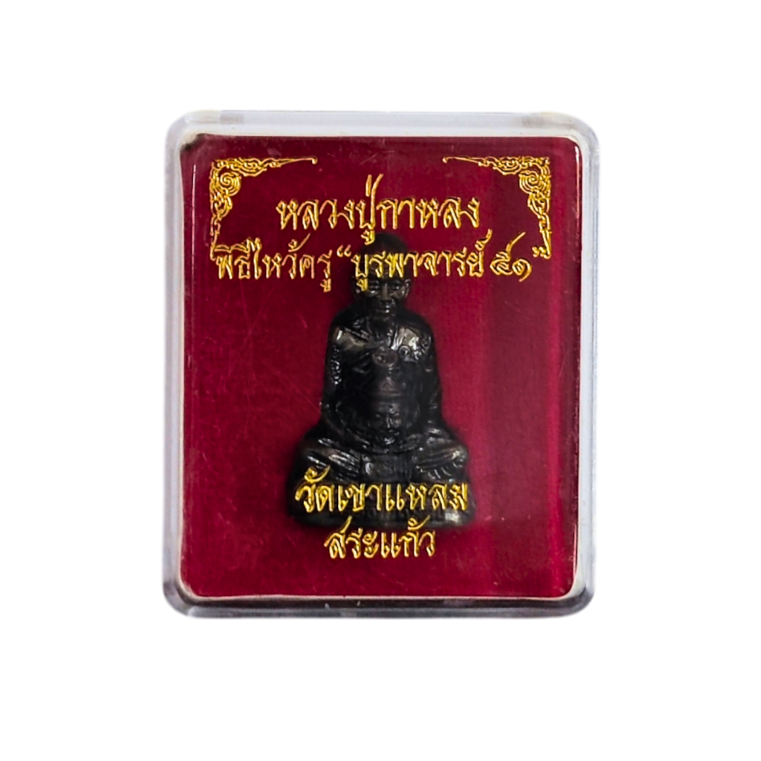 LP Kalong Statue Amulet – Thai Talisman for Fortune, Popularity & Protection
