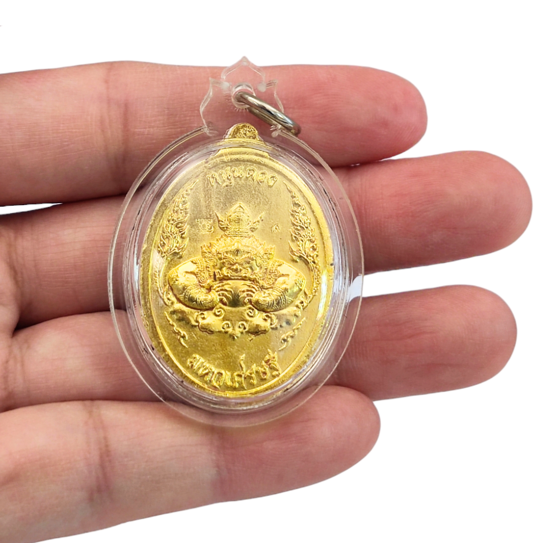 Thao Wessuwan Coin Ruler of Demons Billionaire Version Wealth & Power