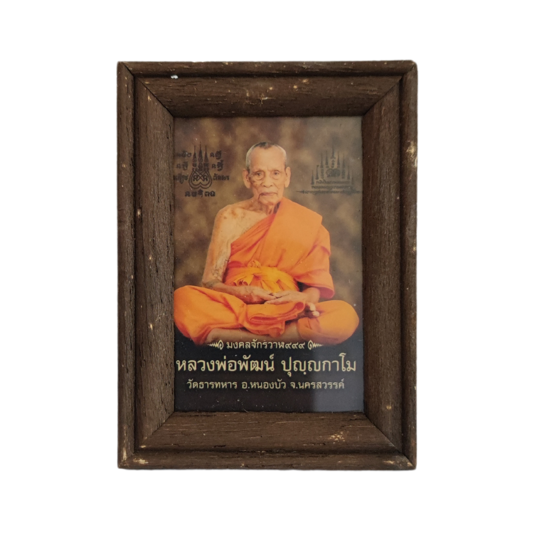 Wooden Framed Monk Photo |  LP Phat Tharn Thahan Temple | 3"x4" Thai Buddhist Cultural Collectible