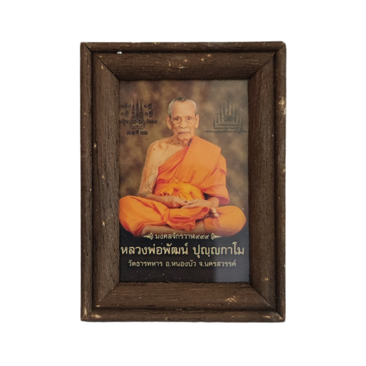 Wooden Framed Monk Photo |  LP Phat Tharn Thahan Temple | 3"x4" Thai Buddhist Cultural Collectible