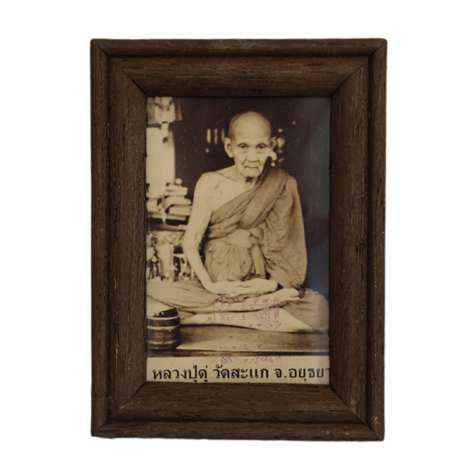 Wooden Framed Monk Photo | LP Du, Wat Sakae | 3"x4" Thai Buddhist Cultural Collectible
