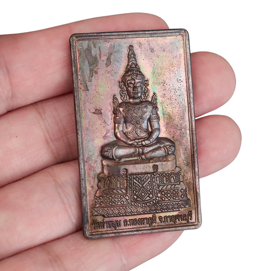 Thai Buddhist Amulet | Somdej Ong Pathom Keaw Collectible | Brass Cultural Artifact | 1.7 x 2.5 inches