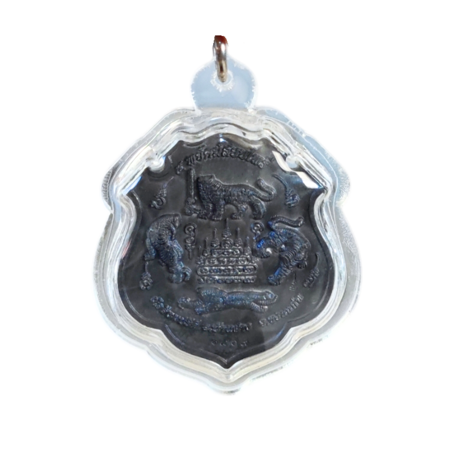 Headless Tiger Amulet – Phayak Sayop Protection Medal by LP Cha Nai (Wat Sangkhapridee)