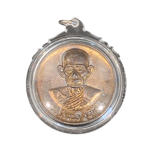LP Kuay Medal Amulet – Sacred Blessing for Protection & Fortune (Wat Kositaram)