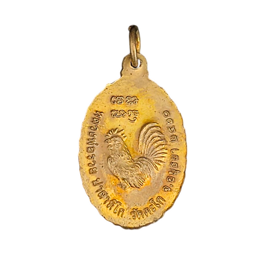 LP Ruay Ruay Heng Medal – Sacred Wealth Coin from Wat Tako, Ayutthaya