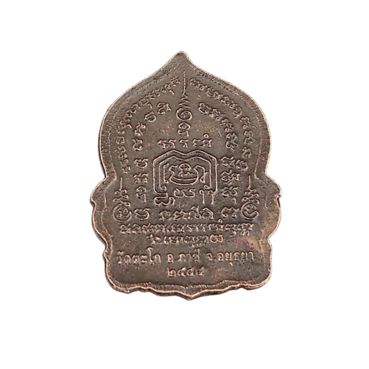 Thai Amulet | LP Ruay Commemorative Coin | Ruay 89 Model 2012 | Wat Tako Cultural Collectible