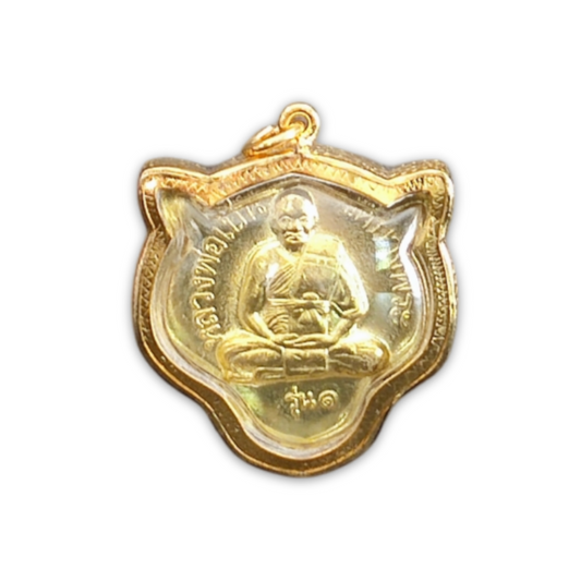 Tiger Pendant 1st Model LP Pern Thai Amulet